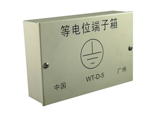 等电位连接箱 HD-DNGX5