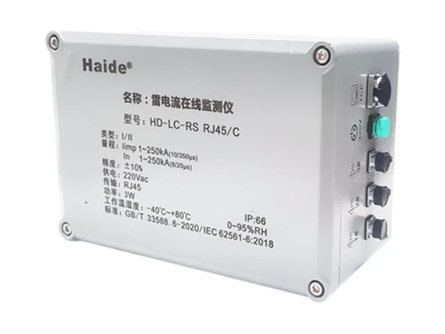 Three-Channel Lightning Current Online Monitor