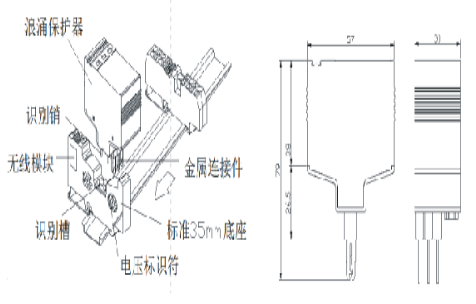 轨道交通通道浪涌保护器 安装示意图