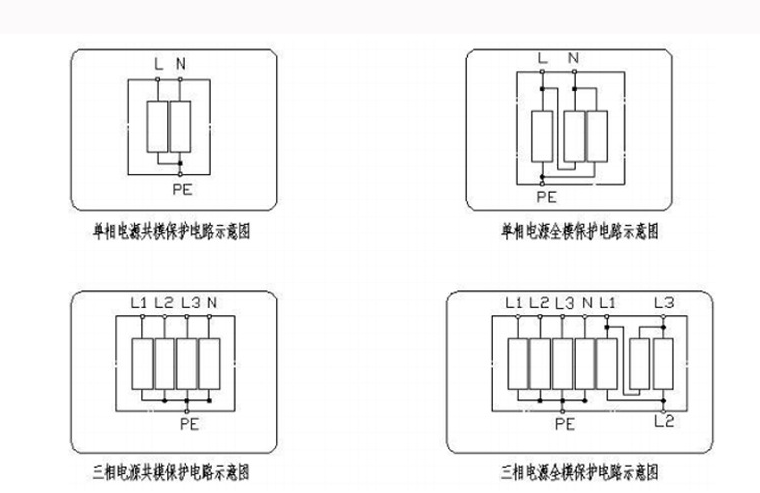 轨道交通电源浪涌保护器 接线示意图