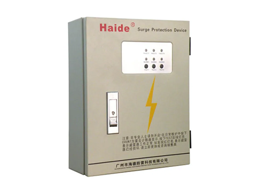 Class II Power Supply SPD Box