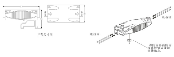 安装示意图