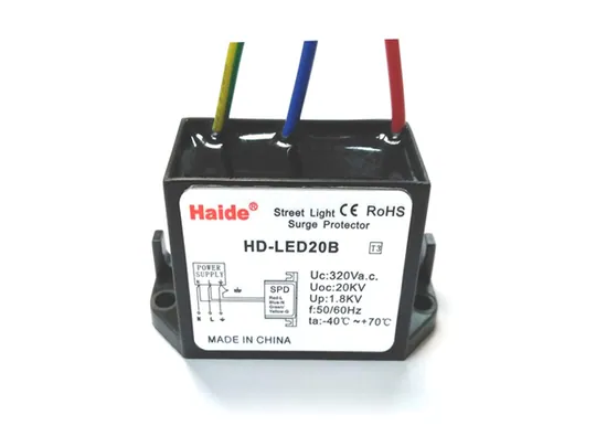 LED电源防雷器 HD-LED20B